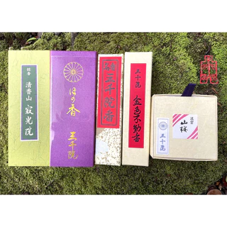 お香「金色不動香」三千院（京都） 原裝進口日本線香三千院金色不動香線香禮佛名香天然室內薰香