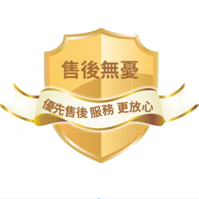 金牌服務 售後保障卡 售後無憂 極速客服 售後憑證 補拍專用 | 蝦皮購物