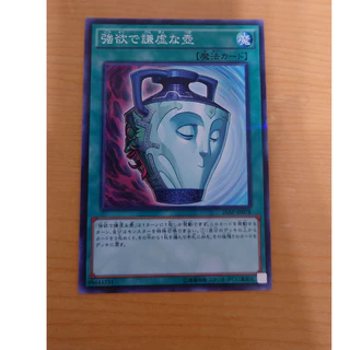 強欲謙虛之壺- 優惠推薦- 2026年2月| 蝦皮購物台灣