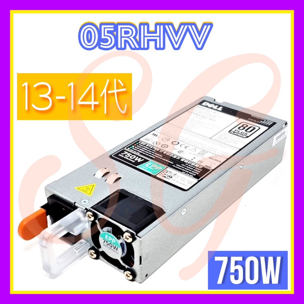Alimentation Dell 750W 80+ Platinum - Réf 5RHVV - Compatible R530, R630, R730, Etc.