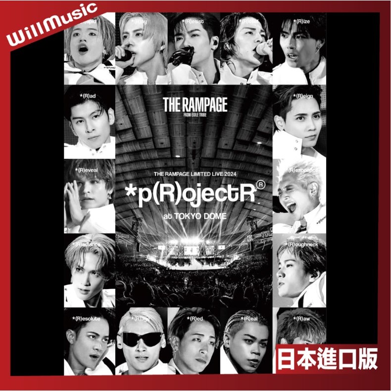 微音樂💃 預購日版THE RAMPAGE LIMITED LIVE 2024 *p(R)ojectR