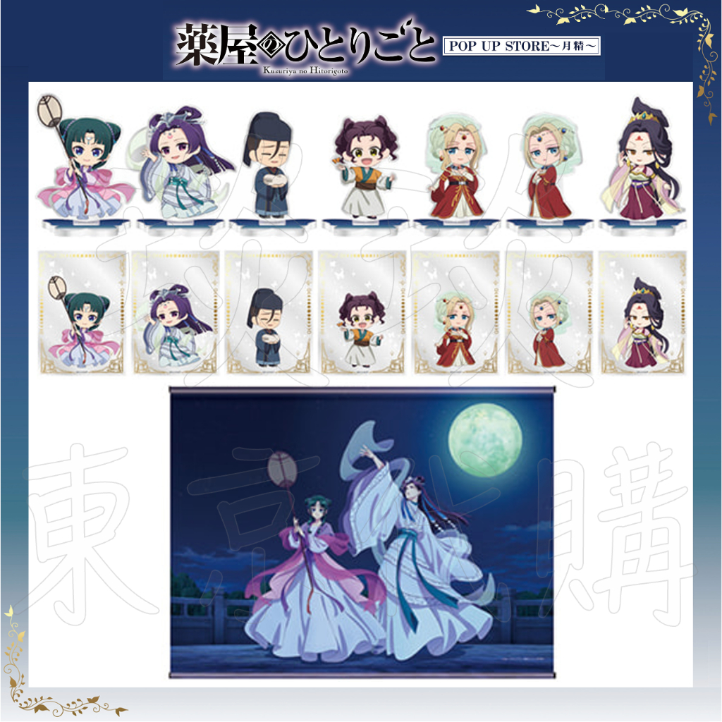 高捷少女等身掛軸- 優惠推薦- 2026年7月| 蝦皮購物台灣