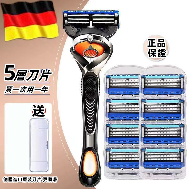 6H出貨 德國品質剃須刀手動刮胡刀 男胡子刀 五層刀 頭通鋒束 5刀片進口 拋棄式刮鬍刀 刮鬍刀組 鬍子剃刀 旅行刮鬍刀 | 蝦皮購物
