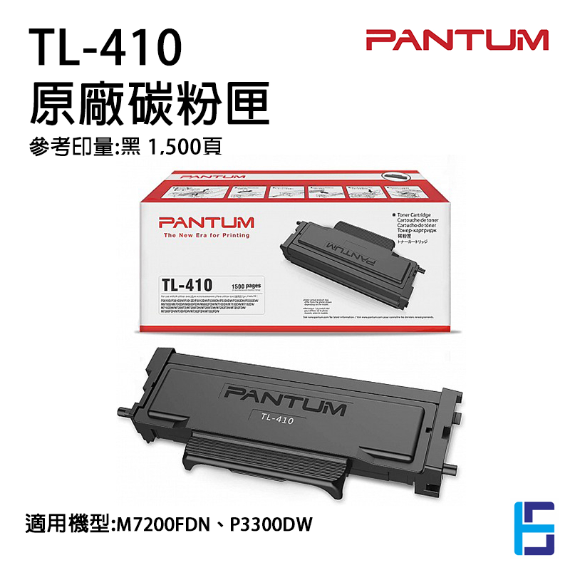 ZOOMTEC 2 Toner Compatibili TL-410X Per Pantum P3300DW, M6800FDW, M7100DW E Altri – 6000 Pagine Per Cartuccia