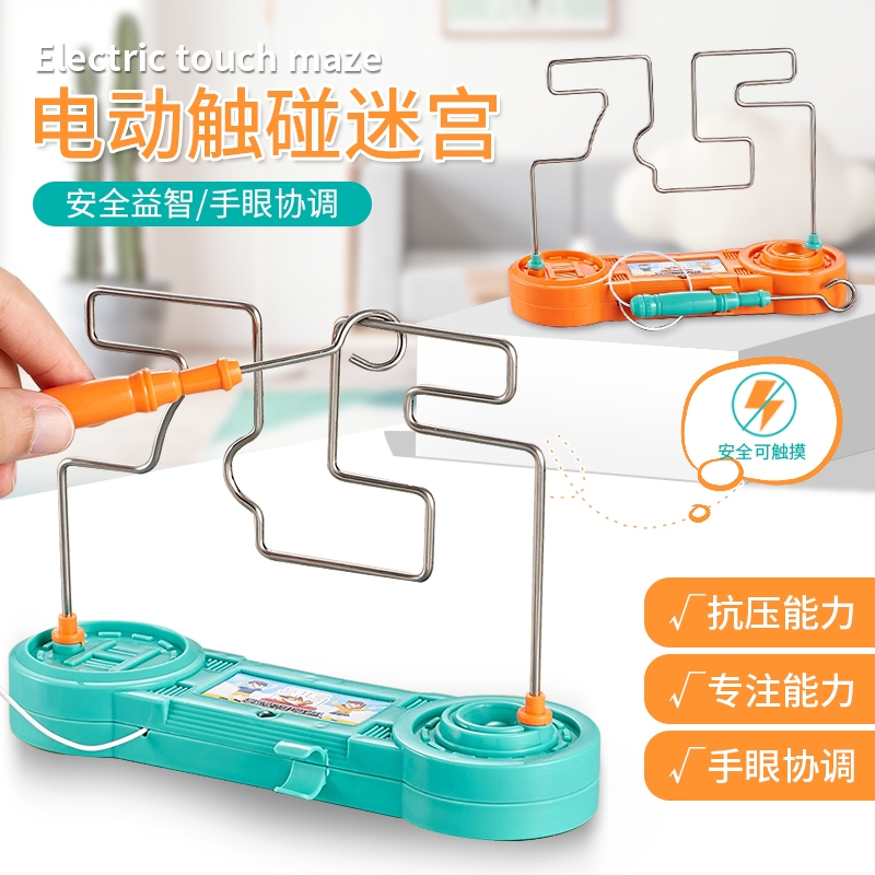 【超繪玩】臺現貨 益智遊戲 迷宮 兒童桌遊 益智教具 益智迷宮 電碰迷宮 電流急急棒 3D電碰迷宮 兒童遊戲 電碰遊戲 | 蝦皮購物