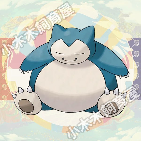 【小木木飼育屋】卡比獸項目的卡比獸 卡比獸Z的小卡比獸 Jump Festa 20超極巨化的卡比獸 活動配布 寶可夢 | 蝦皮購物