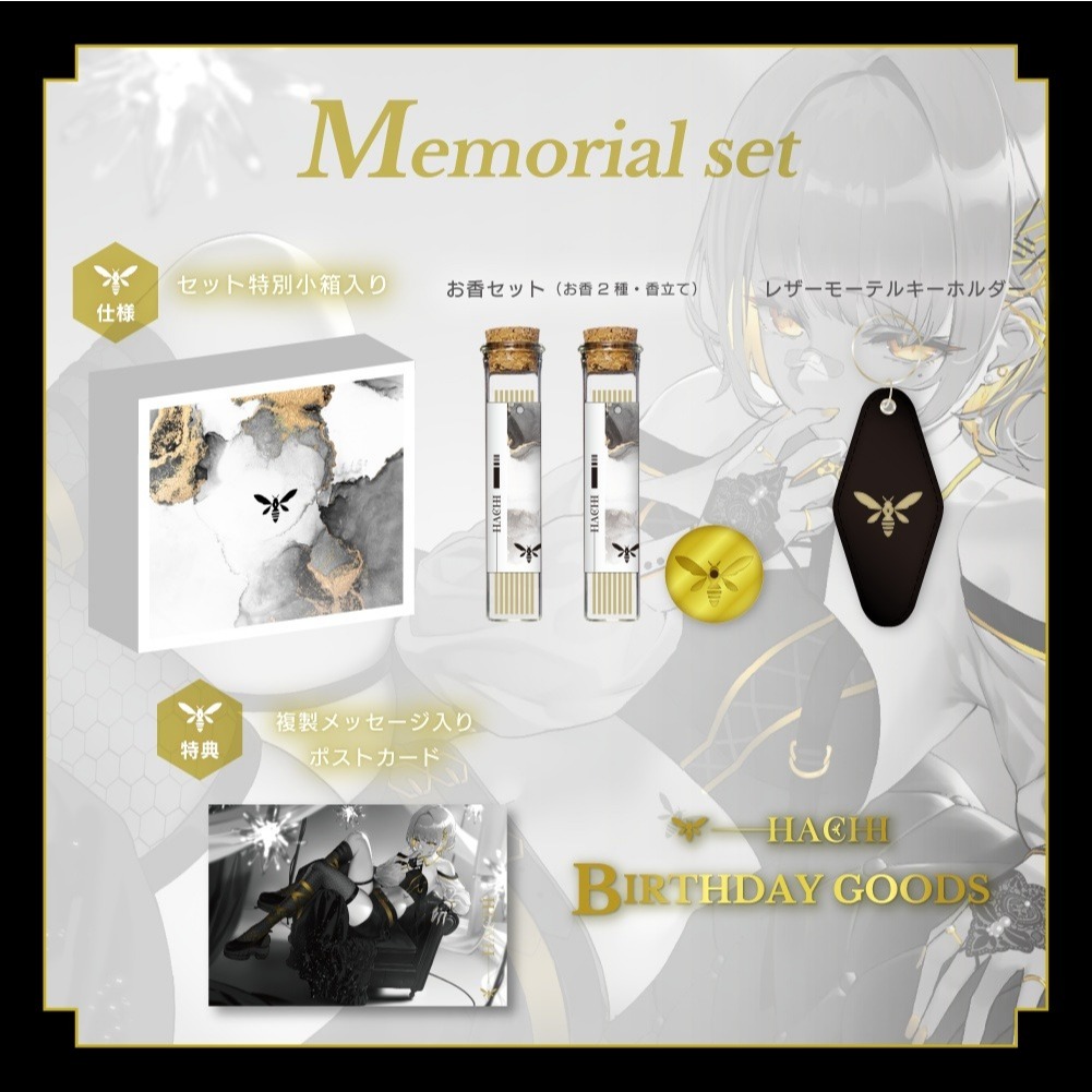 喵生屋】現貨RK Music HACHI Birthday Goods 2025 生日紀念套組蜜蜂