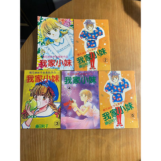 藤田和子- 優惠推薦- 2026年5月| 蝦皮購物台灣
