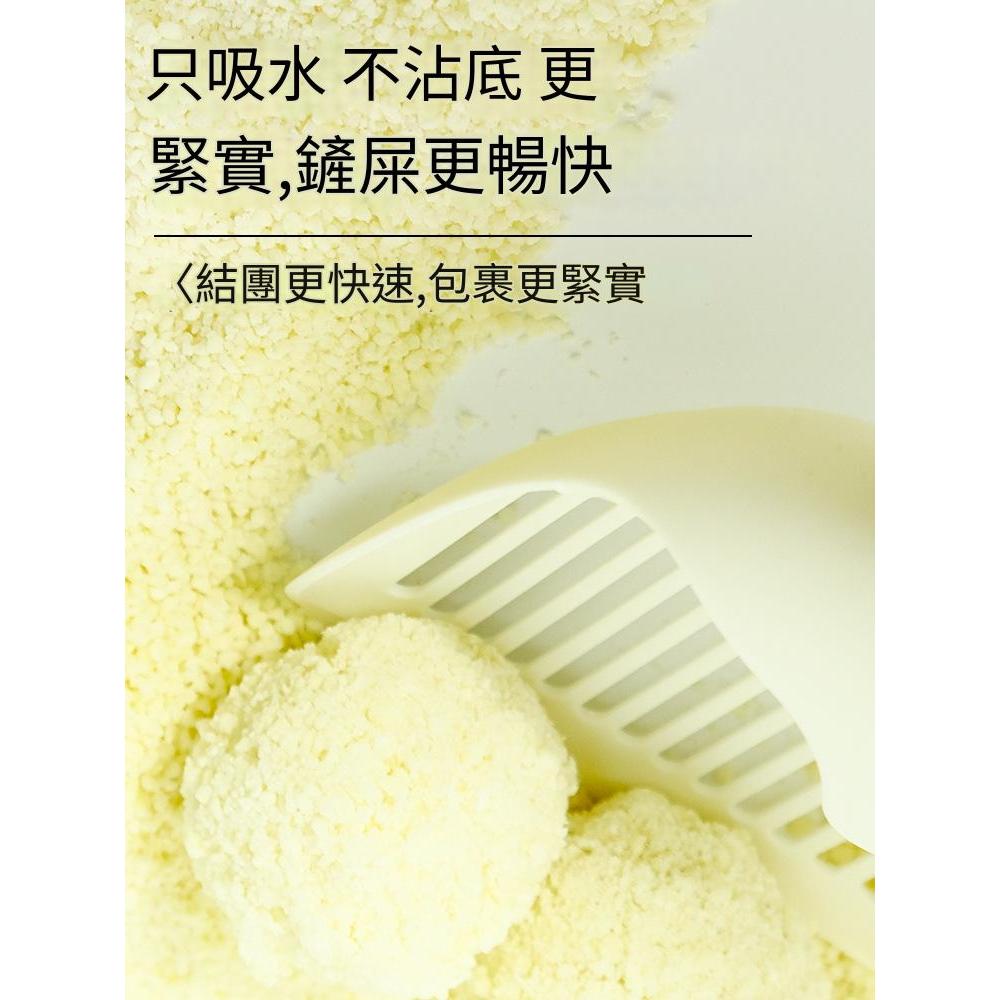 BFUN木薯植物食品級原味貓砂2.5kg 強吸水無塵不粘黏底