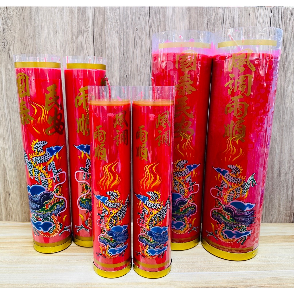 添好運 🔻 環保斗燭 六斤 / 十斤 / 二十斤 | 蝦皮購物