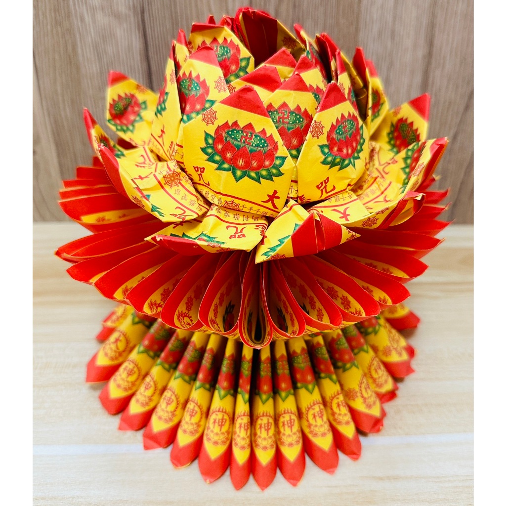 添好運❱🔻大悲咒蓮花54張【零售、中&大】神明消災解厄、往生祭祖