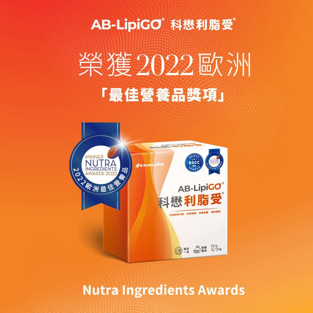 🩵官方旗艦店🩵科懋生技_利脂受_綜合水果風味_28包/促進新陳代謝/排便