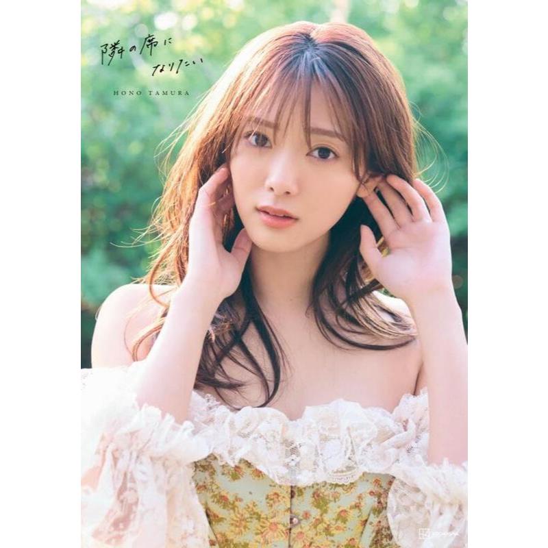 小林由依　卒業グッズ　ショルダーバッグ 櫻坂46 小林由依 ショルダーバッグ - メルカリ