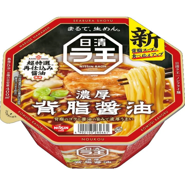 日清 Nissin拉王 濃厚 碗麵系列 濃厚芝麻風味擔擔麵 濃厚醬油 濃厚味噌 背旨醬油 拉麵 | 蝦皮購物