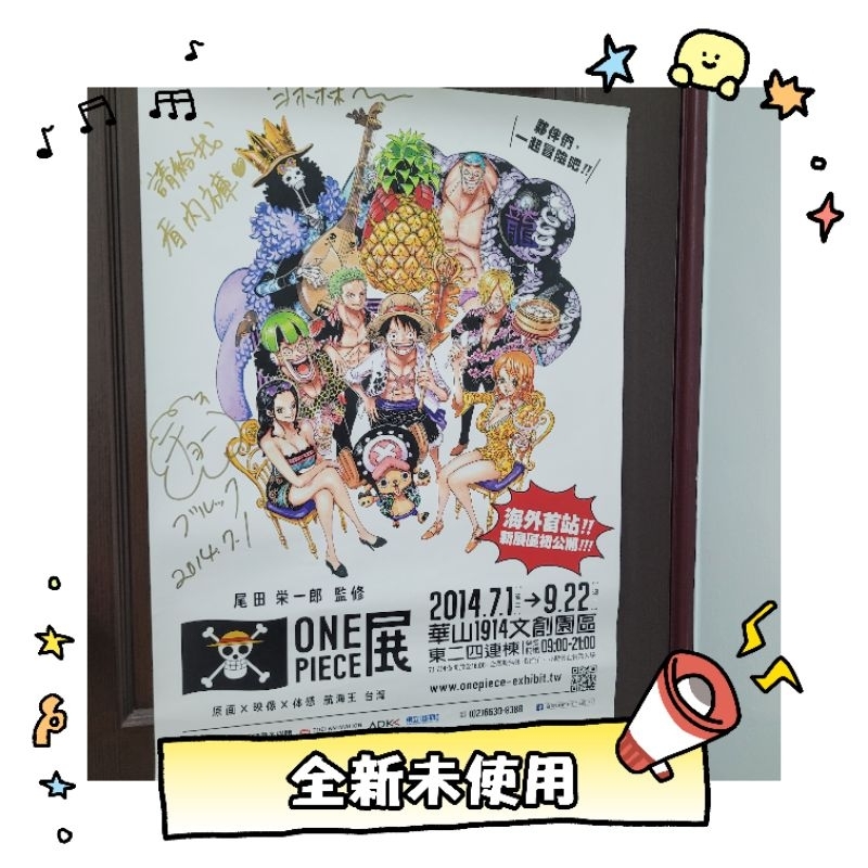 ☆ONE PIECE ONLY展 立川　限定　来場者特典　公式図録　セット ONE PIECE ONLY 展【グッズの詳細が公式サイトにて公開