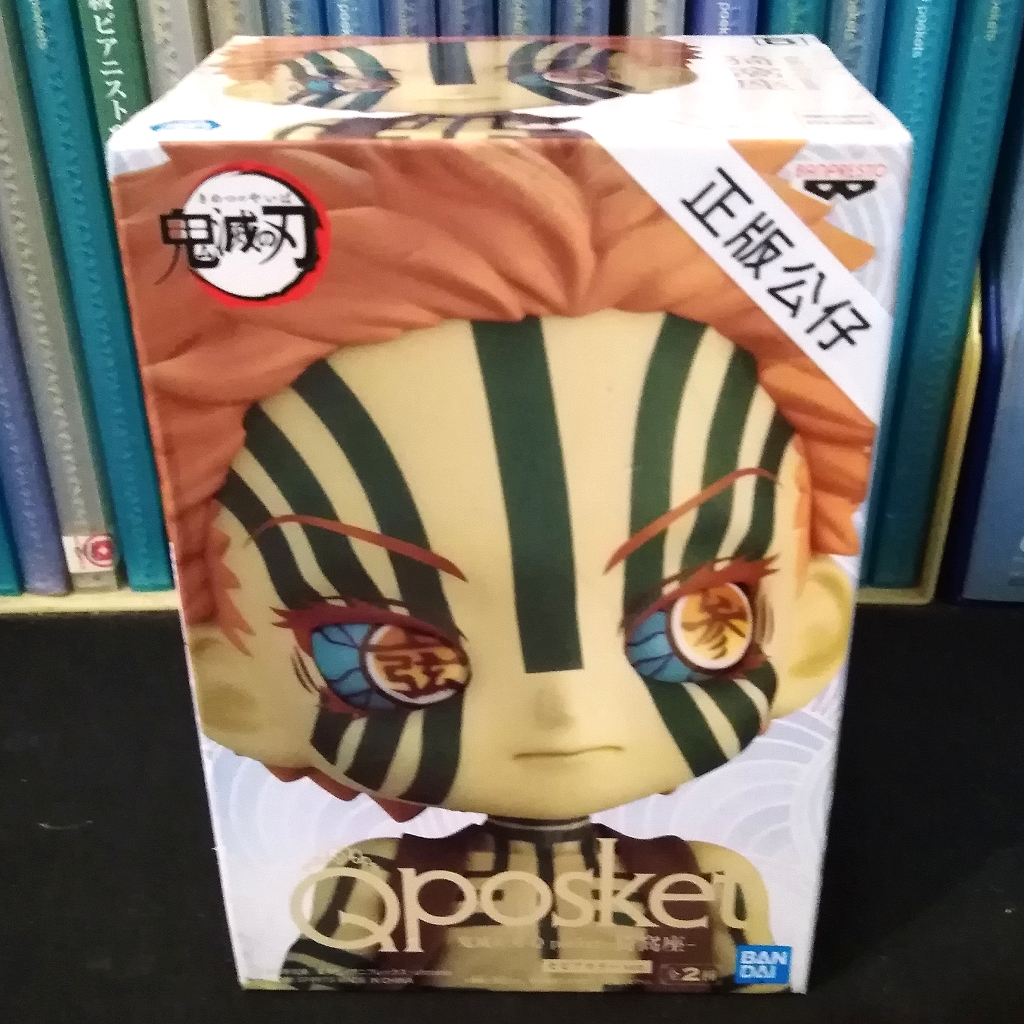 現貨 正版（日版）鬼滅之刃 Qposket 上弦三 猗窩座 公仔（新品，盒況優，內袋全新未拆封） | 蝦皮購物