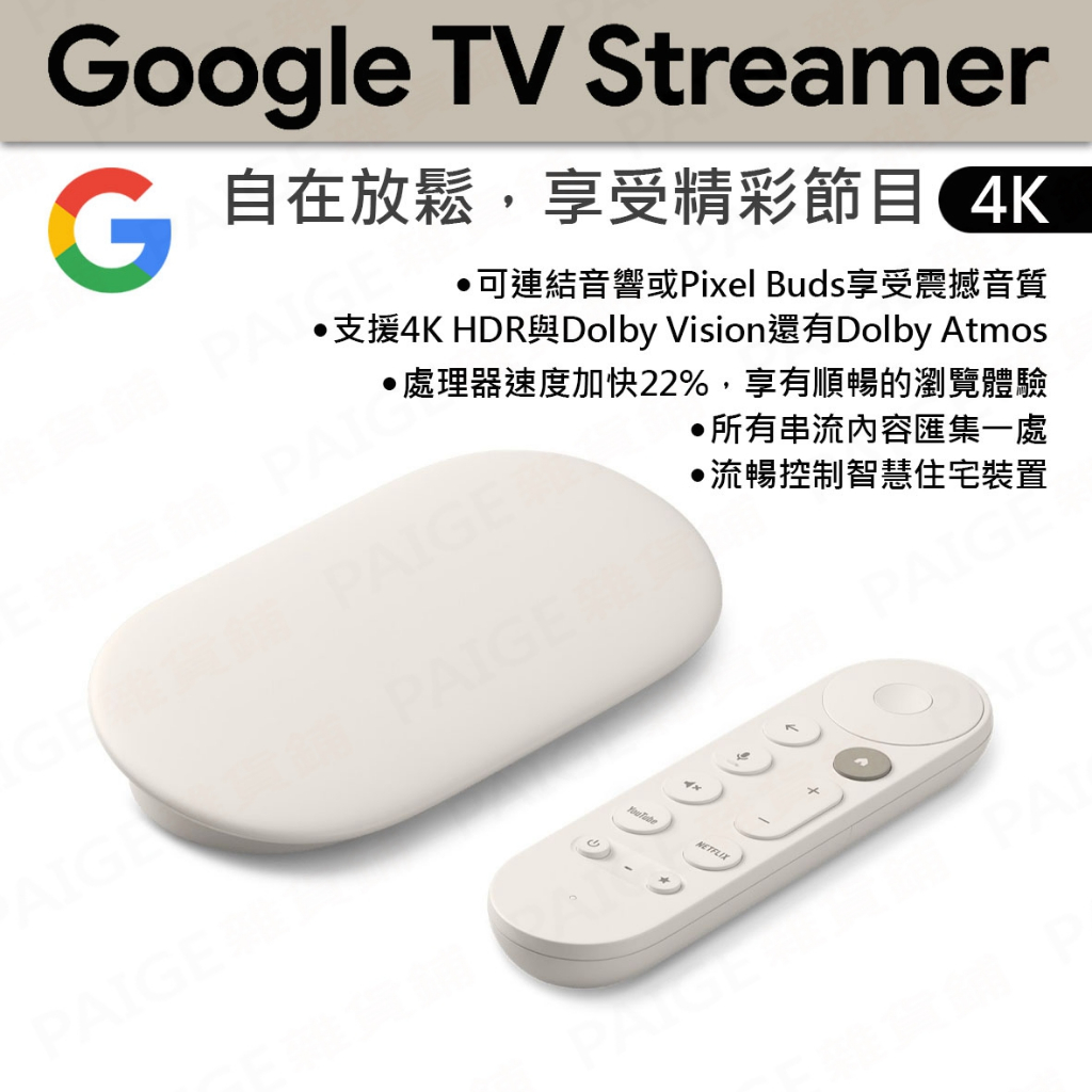 Google TV Streamer 4K [新品・未開封] Google TV Streamer 4K ◎新品未開封 New 2024 Google TV