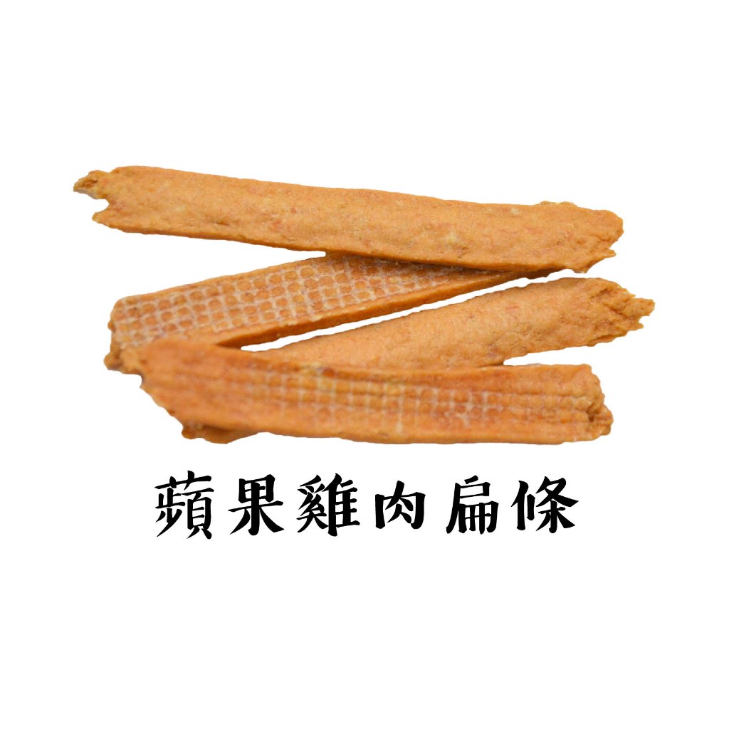 愛寵物】🎉滿5包535元10包1050元🎉 狗麻吉100%手作零食狗零食純肉片肉條台灣製寵物零食狗狗零食| 蝦皮購物