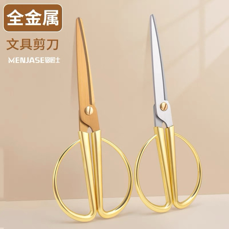 開幕剪綵金剪刀 家用 辦公室用 貴氣十足 | 蝦皮購物