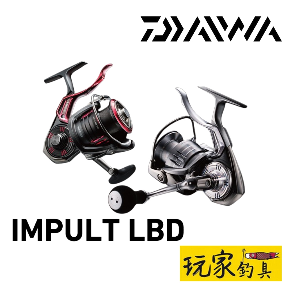 24 IMPULT LBD-DAIWA
