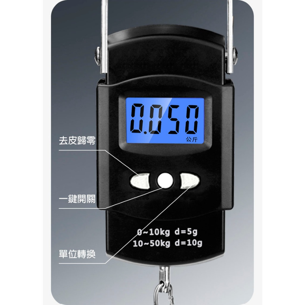 電子吊秤 電子磅秤 秤重行李箱 秤重器 行李秤 手提電子秤 吊秤 秤重機 電子秤重機 秤子 磅秤 秤 電子秤 測重行李箱 | 蝦皮購物