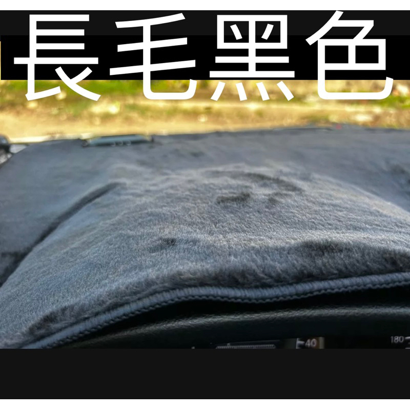 【WISH二代 避光墊】WISH避光墊 TOYOTA wish 遮陽墊 儀錶板遮光墊 避光墊 反光墊 | 蝦皮購物