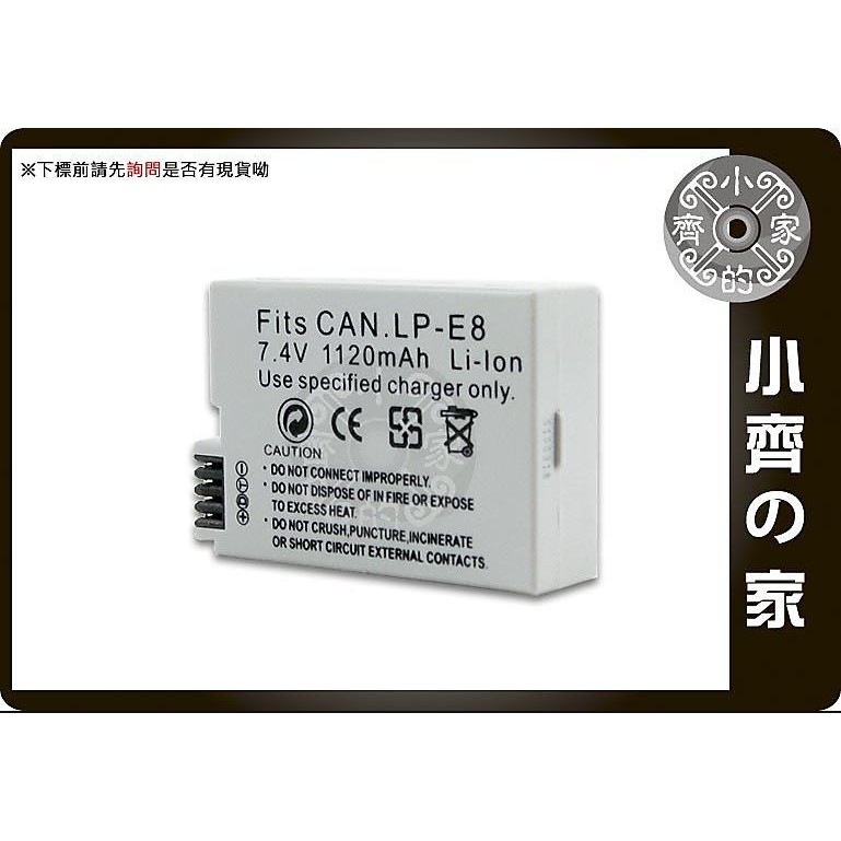 Chargeur Batterie Canon LP-E8 - Secteur Et Voiture Pour EOS 550D 600D 650D