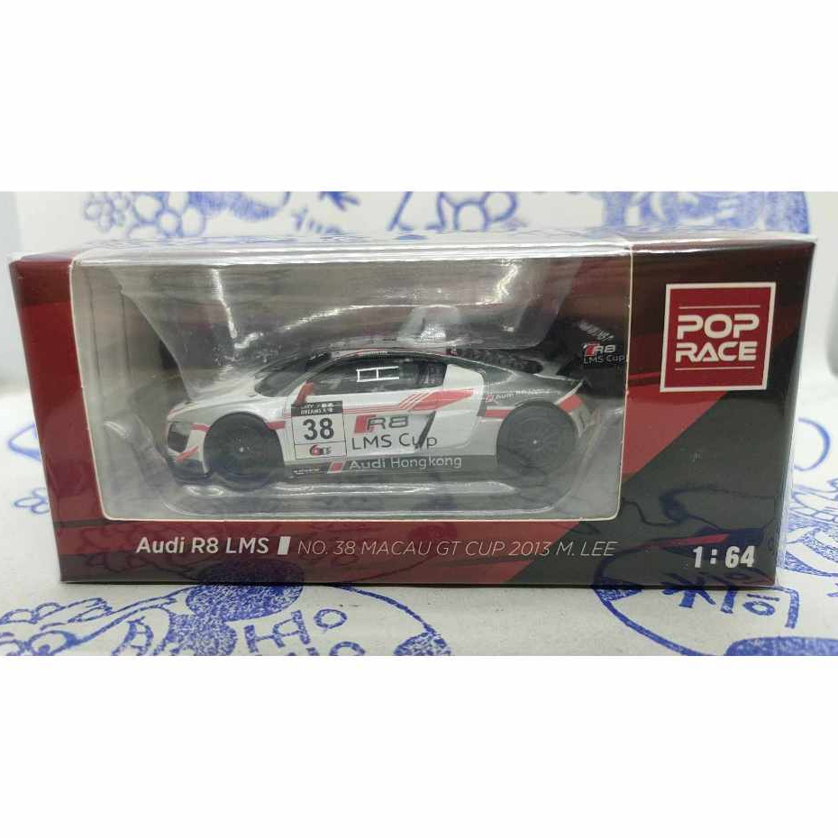(現貨) Poprace 64 62518 Audi R8 LMS NO.38 | 蝦皮購物