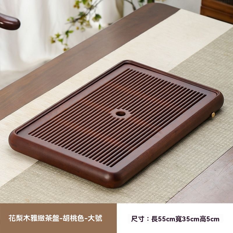 高雄現貨🔥北島-茶盤花梨木實木茶盤排儲兩用茶台茶海泡茶瀝水盤便攜式