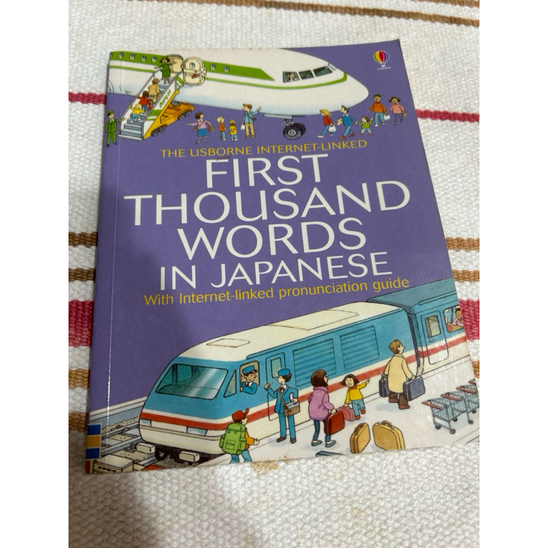  first thousand words in japanese 