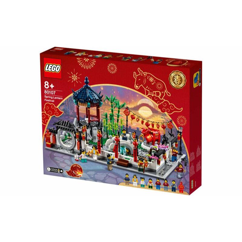 lego 樂高 80107 新春元宵燈會 中國風 街景系列 | 蝦皮購物