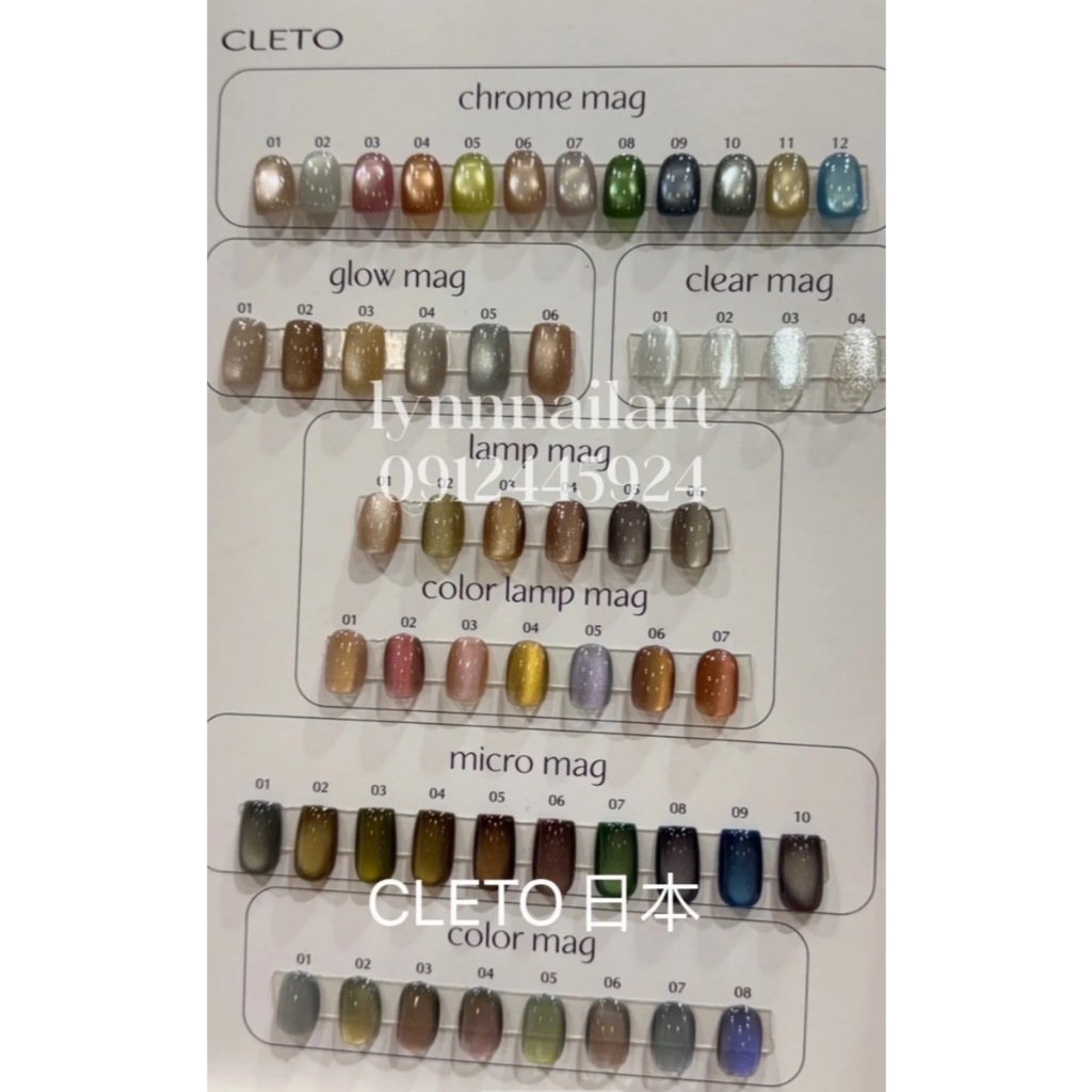 CLETO 七色組【 01~07】color lamp mag 套組【現貨】日本貓眼甲