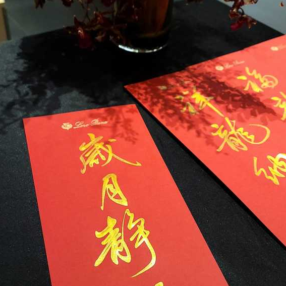 書法用金墨 商品照片 7