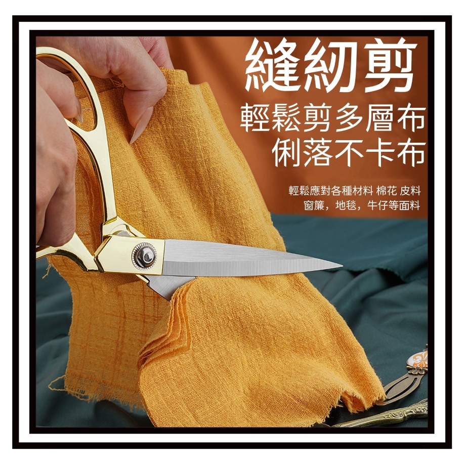 【現貨】鍍金裁縫剪刀 開幕 剪刀 剪綵 裁布 裁剪 縫紉 裁縫服裝 拼布縫紉工具 金剪刀 布剪刀 縫紉剪刀 專業用縫紉剪 | 蝦皮購物