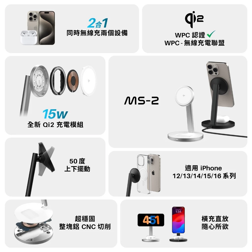 無線充電手機架推薦