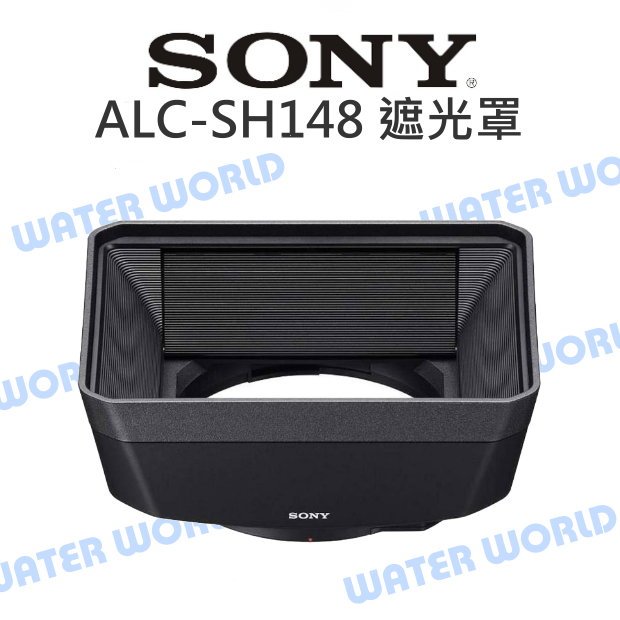SONY ALC-SH148 G paraluce per SELP18110G *NUOVO* EUR 53