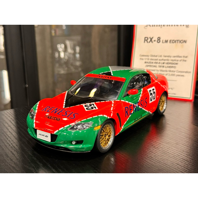 Autoart 1/18 Mazda Rx-8 LM Edition 絕版 無盒 | 蝦皮購物