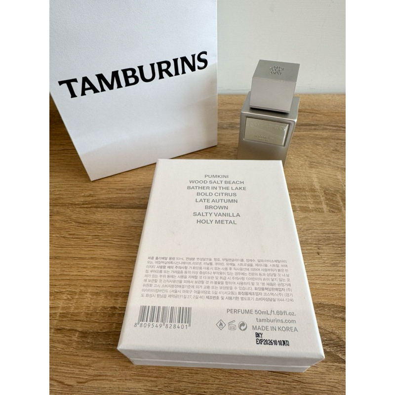 韓國帶回☆ Tamburins - 香水HOLY METAL 50ml | 蝦皮購物