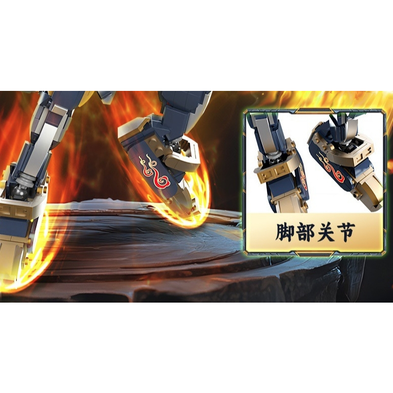 潮拼社 80029-B 齊天大聖黑神話悟空機甲 900片 眼睛LED燈光件 完成品尺寸:36.7*21. | 蝦皮購物