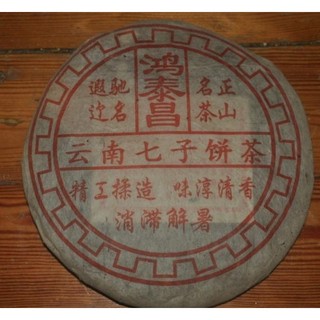 tw-11134207-7rasc-