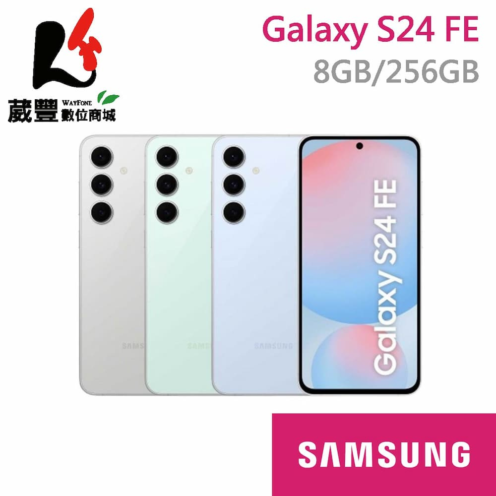Samsung Galaxy S24 FE 5G 8/256G S7210 【贈好禮】【葳豐數位商城】 | 蝦皮購物