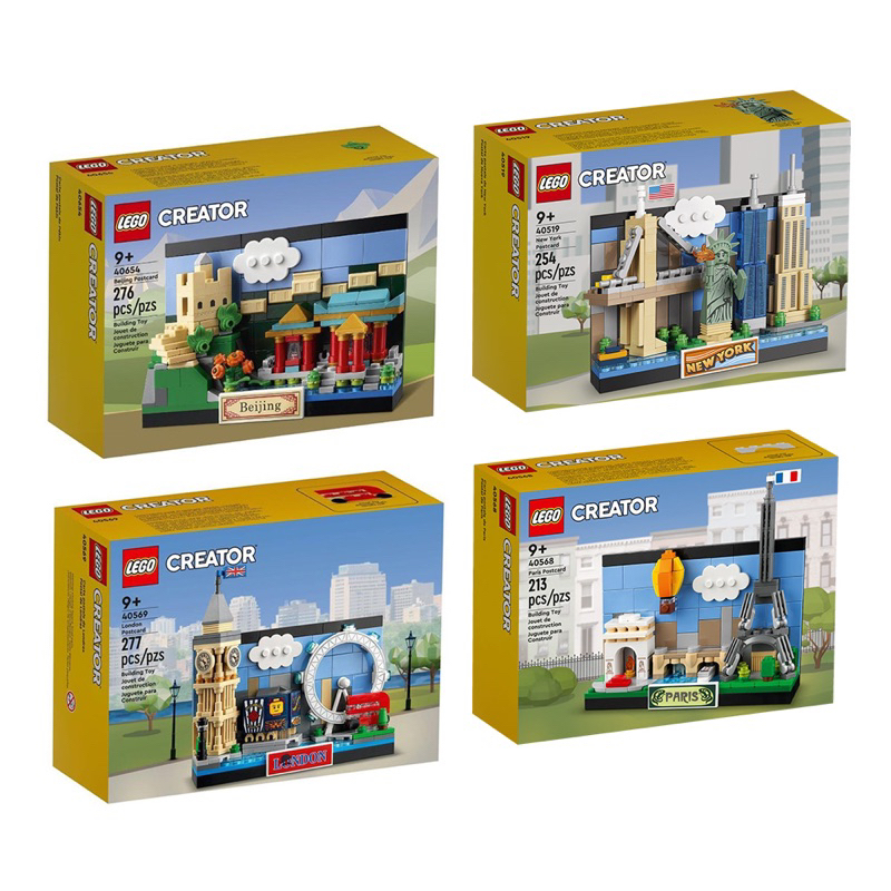 💗芸芸積木💗 LEGO 40651 40568 40569 40654 40519 40713 明信片Creator系列 | 蝦皮購物