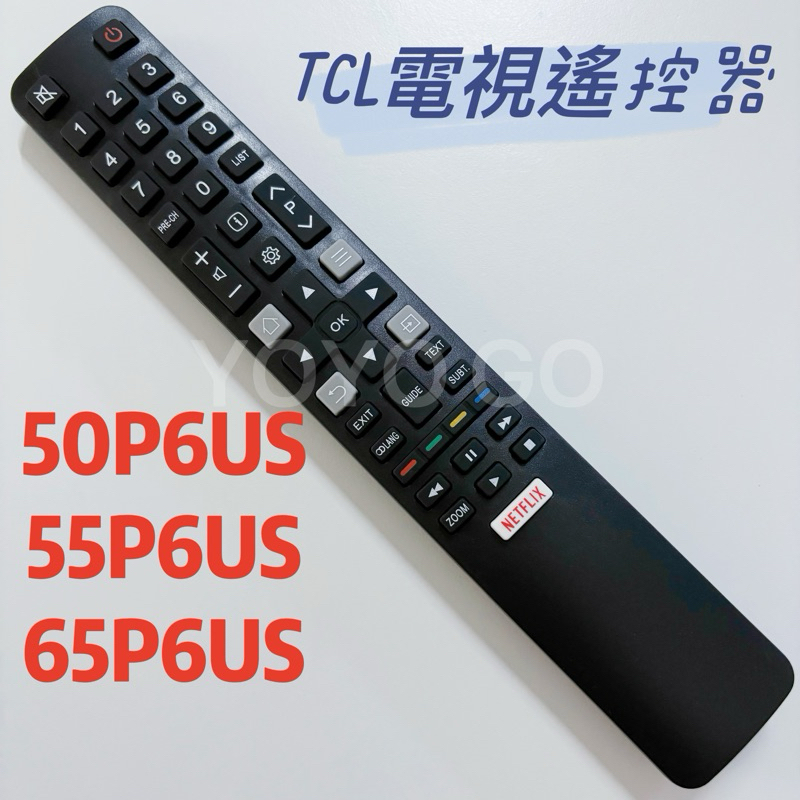 TCL智能電視遙控器 TCL紅外線遙控器50C716 55C716 65C716 50P6US TCL電視遙控器 | 蝦皮購物