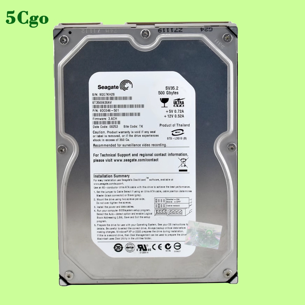 5Cgo. Seagate/希捷ST3500630AV 500GB 7.2K轉3.5吋桌上型電腦並口IDE老