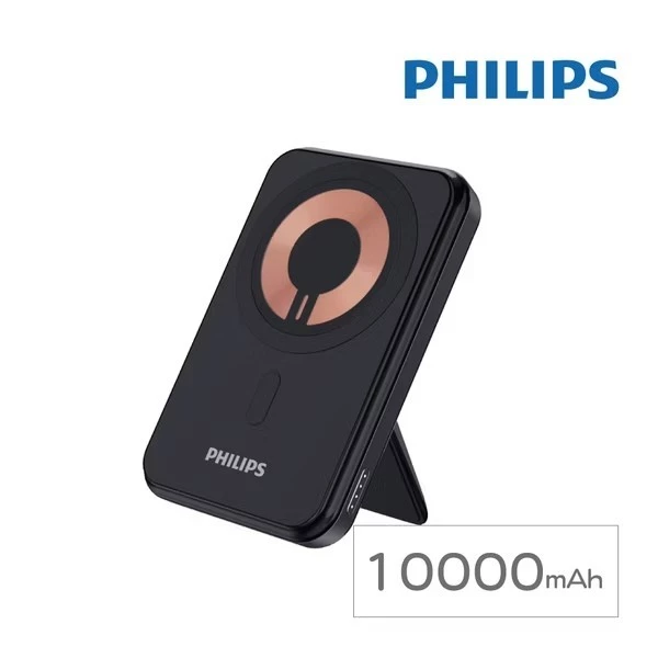 告別電量焦慮！Philips DLP2716Q 磁吸行動電源：10000mAh 大容量與追劇支架的終極合體