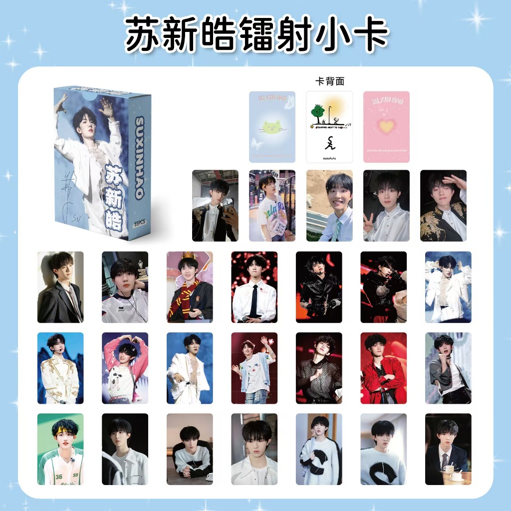 💎永安百貨TF家族三代小卡合輯| 張子墨朱志鑫左航張極張峻豪蘇新皓穆祉