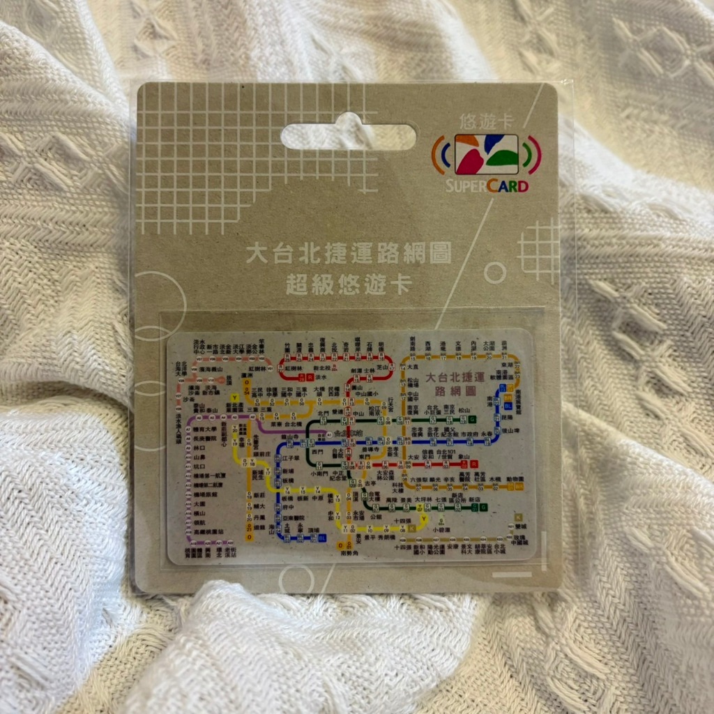 【全新現貨】大台北捷運路線網圖 北捷 地圖 灰 超級悠遊卡 SUPERCARD ESAYCARD | 蝦皮購物
