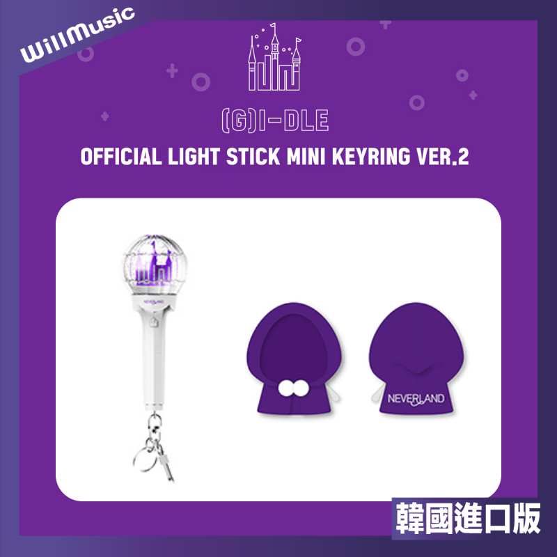 Txt - Official Light Stick Ver.2 Pro TXT - OFFICIAL LIGHT STICK