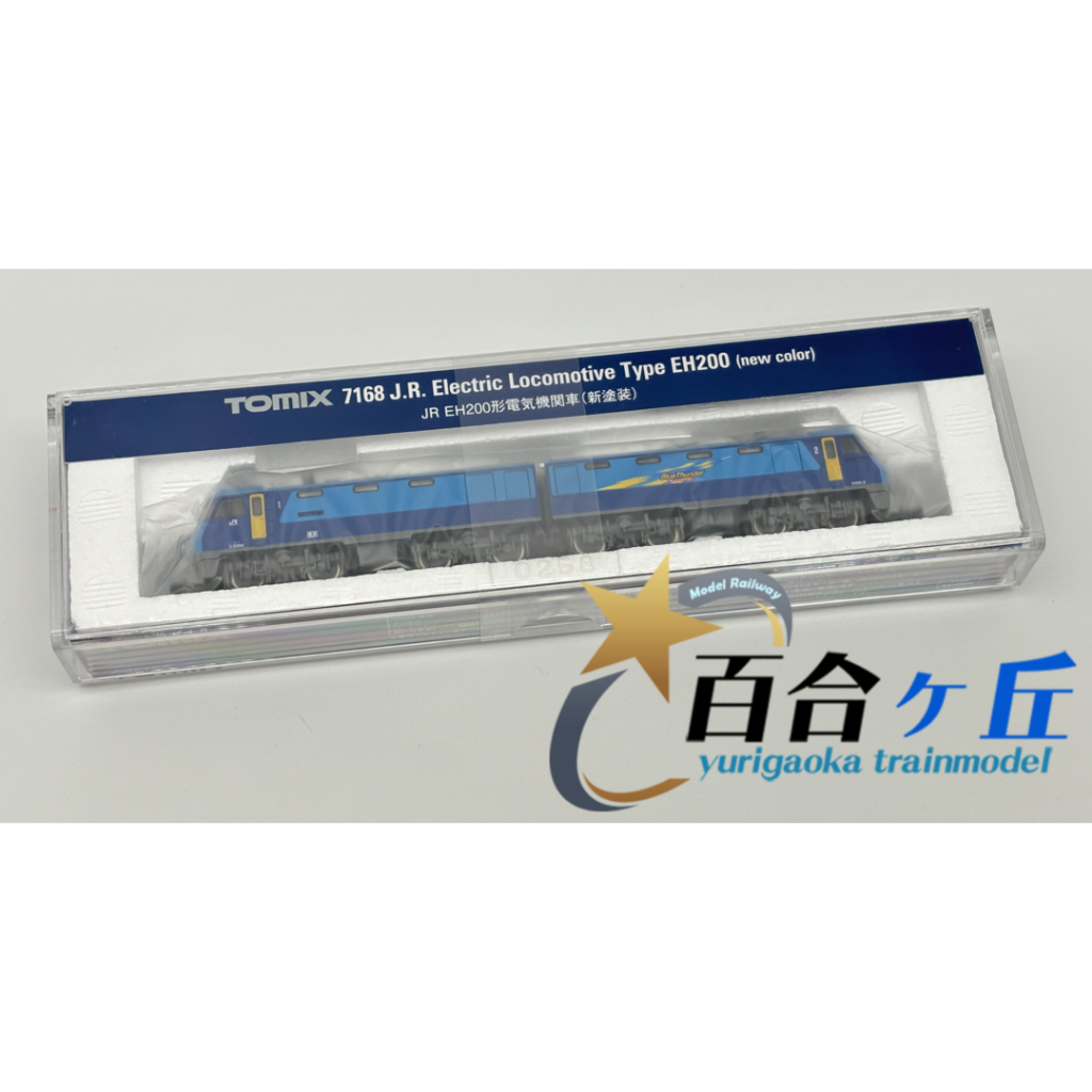TOMIX N Gauge JR Locomotive Type EH200 New Paint 1-Car 7168