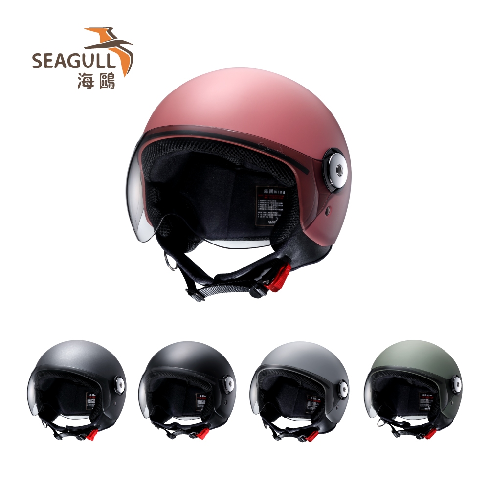 【海鷗安全帽-官方旗艦店】TW-781M霧彩安全帽 | 蝦皮購物